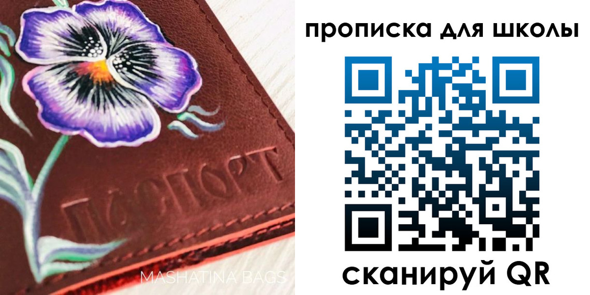 временная регистрация поиск в Ливны