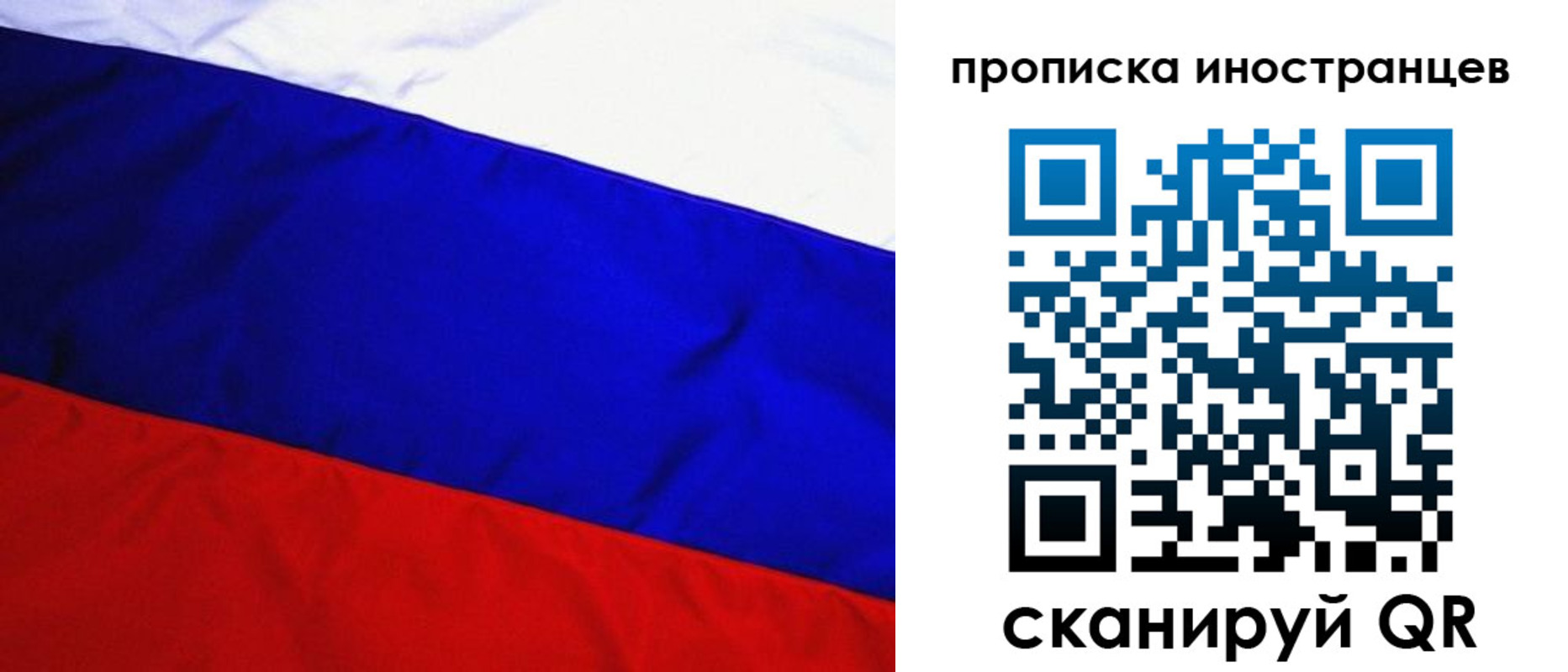 регистрация в Ливны