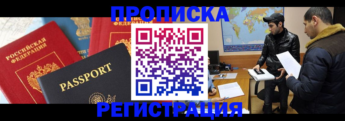 регистрация для дет. сада в Ливны