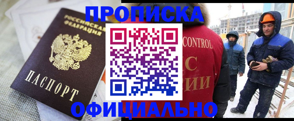 найти адрес прописки в Ливны